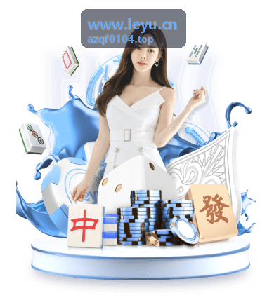 关于世界杯有奖竞猜活动的正式通知
